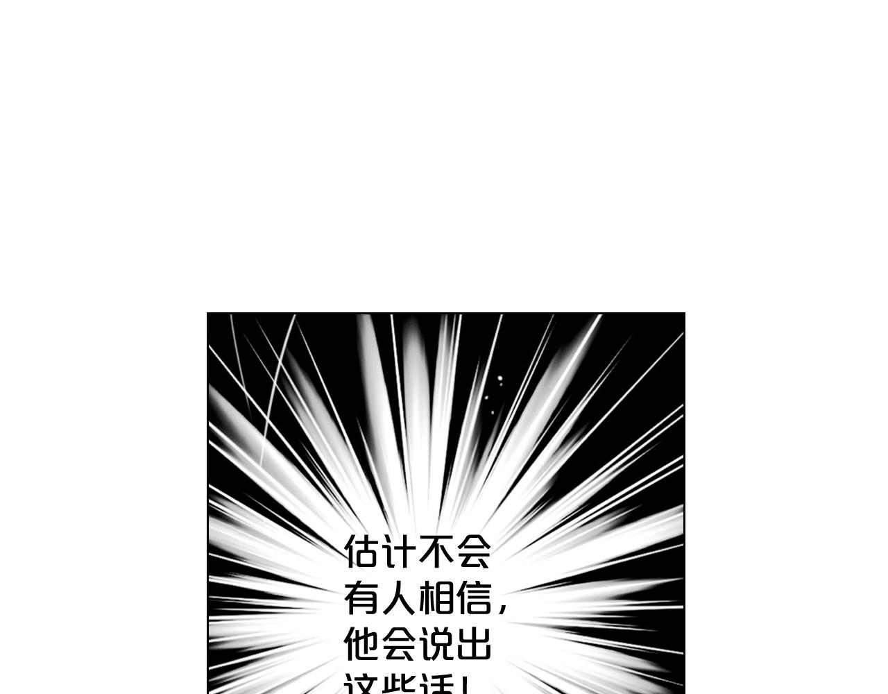 第14话 说谎的某人42