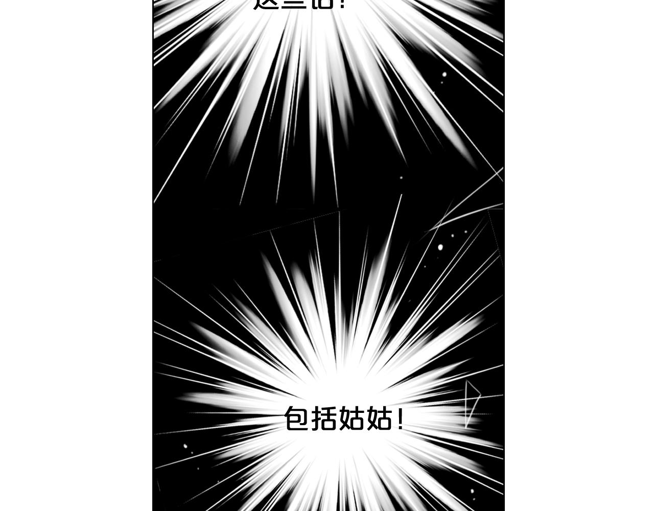 第14话 说谎的某人43