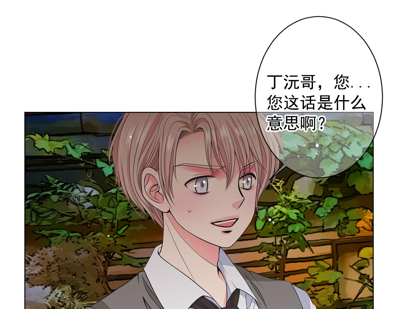 第14话 说谎的某人5