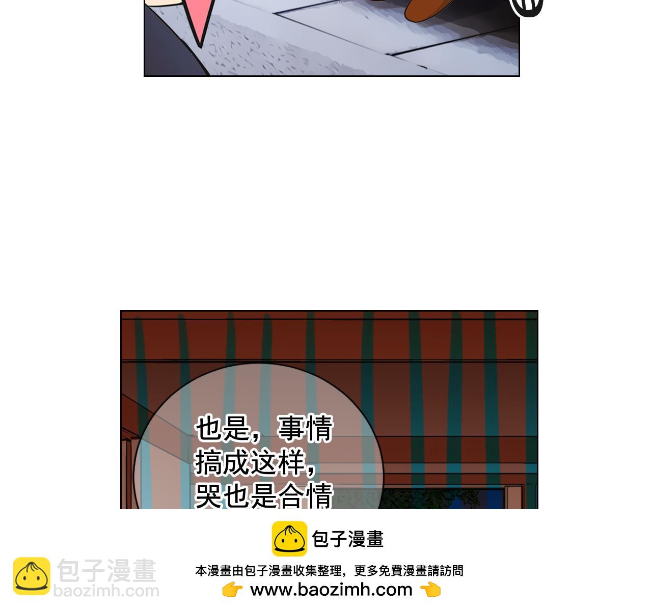 第14话 说谎的某人53