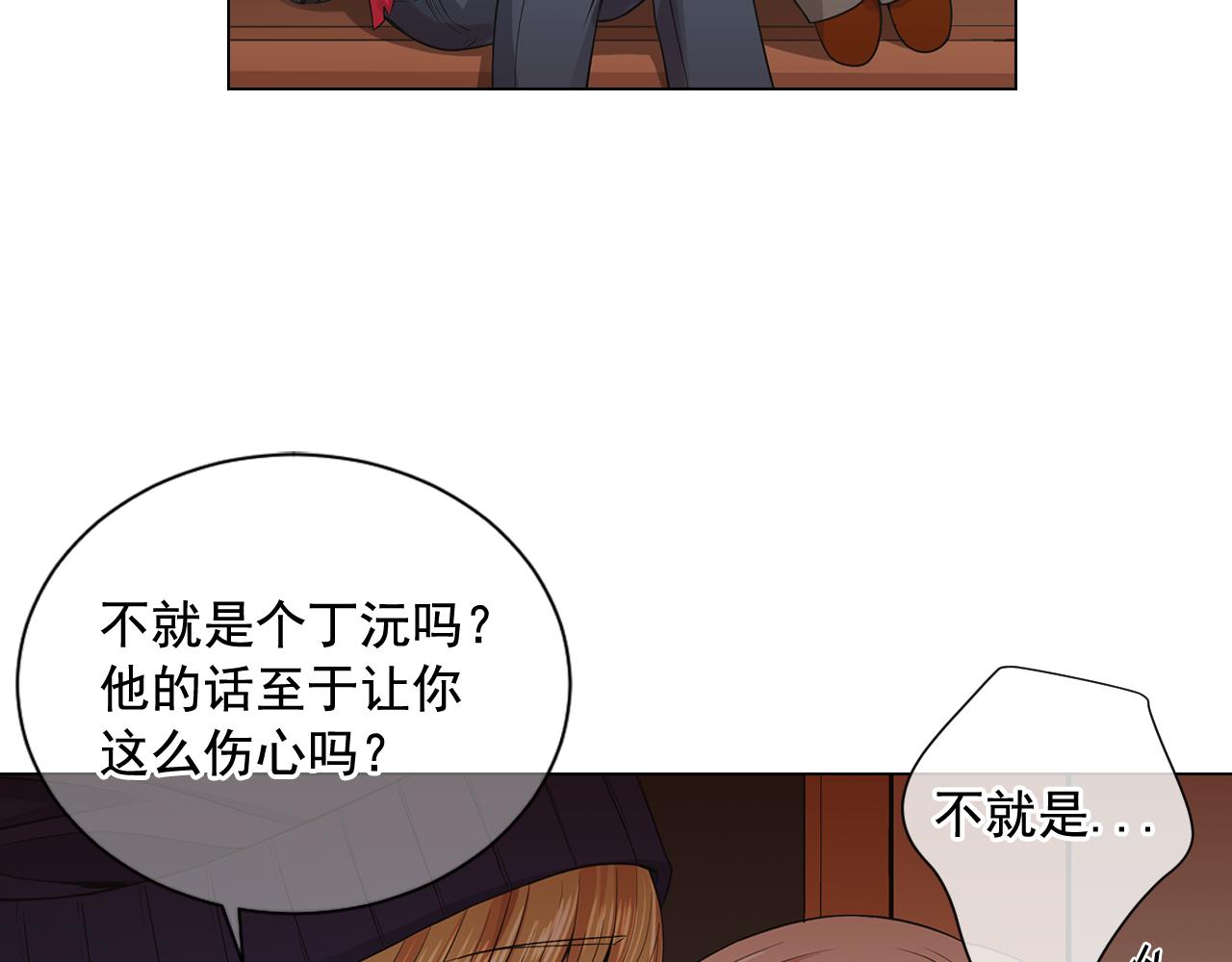 第14话 说谎的某人55