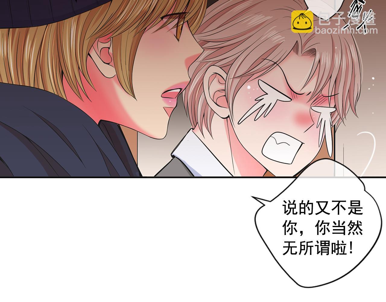 第14话 说谎的某人56