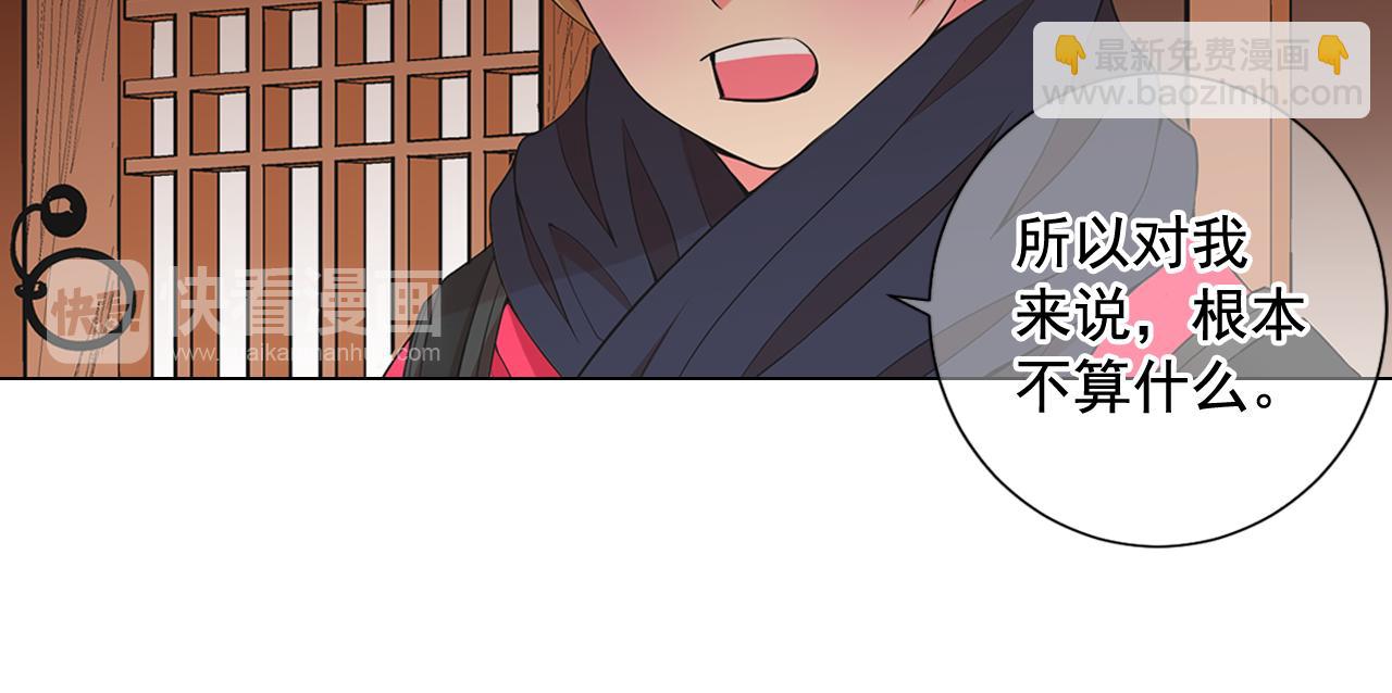 第14话 说谎的某人58