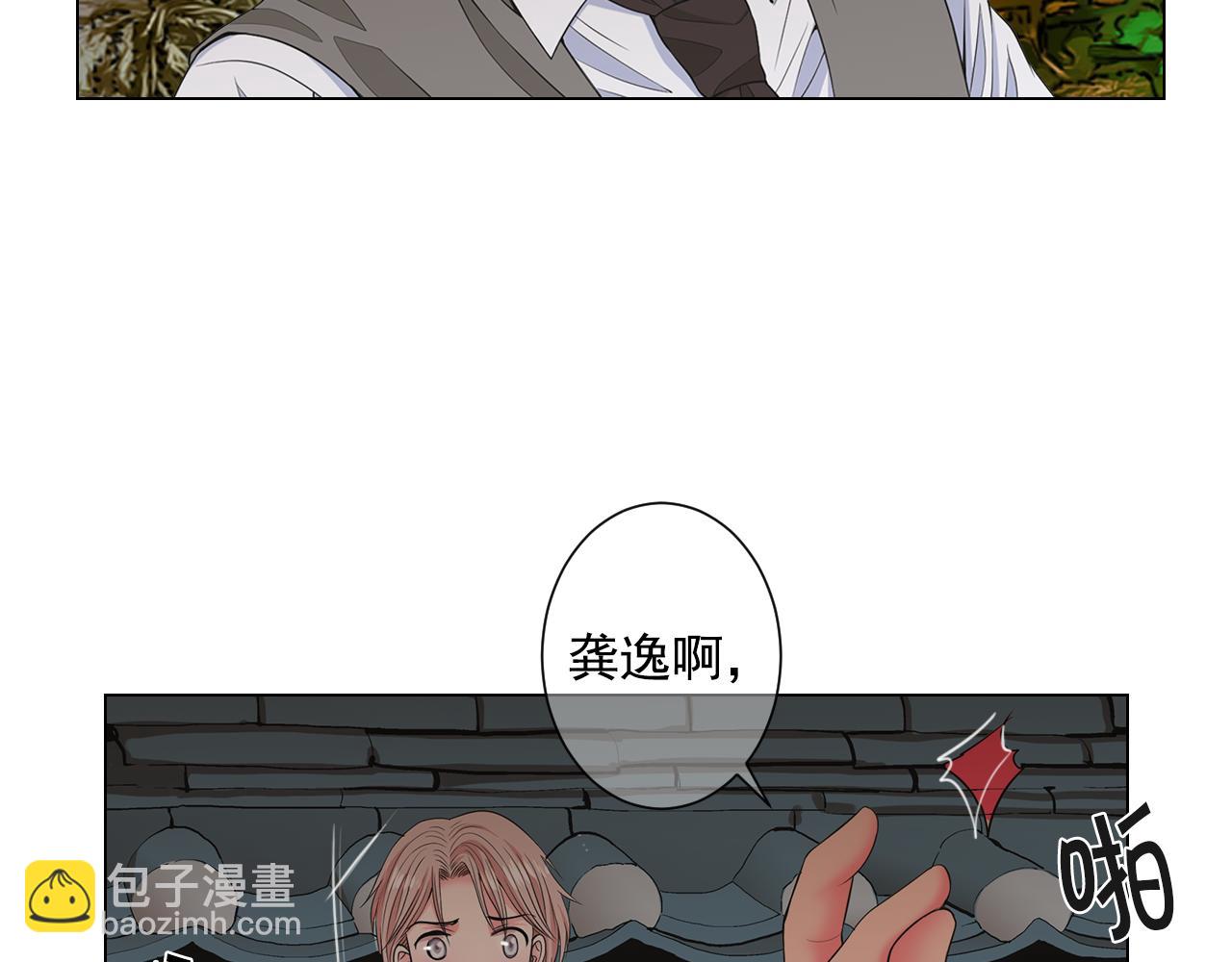 第14话 说谎的某人6