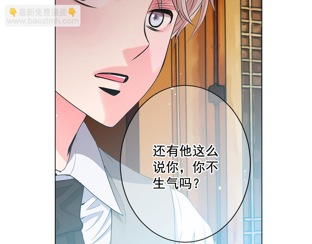 第14话 说谎的某人60
