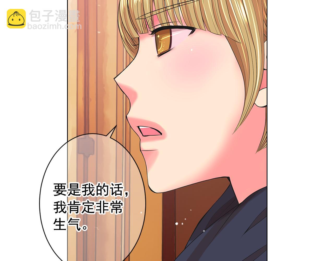 第14话 说谎的某人62