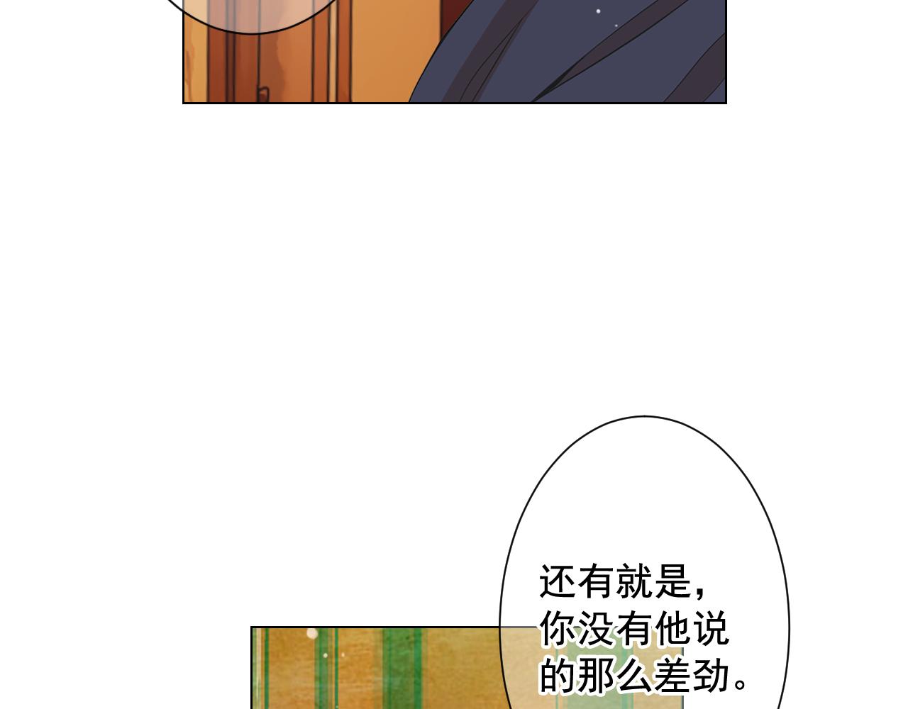 第14话 说谎的某人63