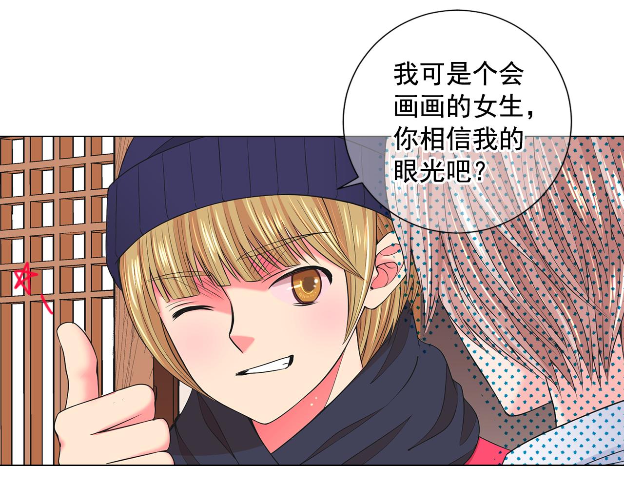 第14话 说谎的某人66