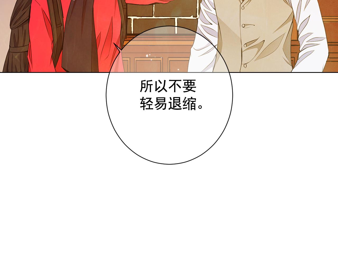 第14话 说谎的某人68