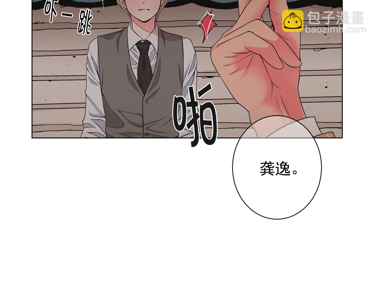 第14话 说谎的某人7