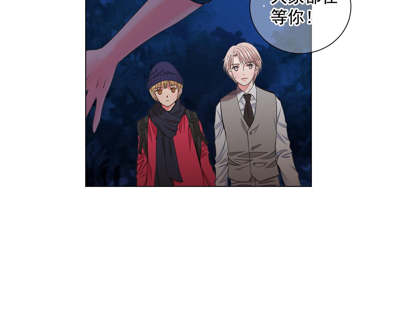 第14话 说谎的某人71