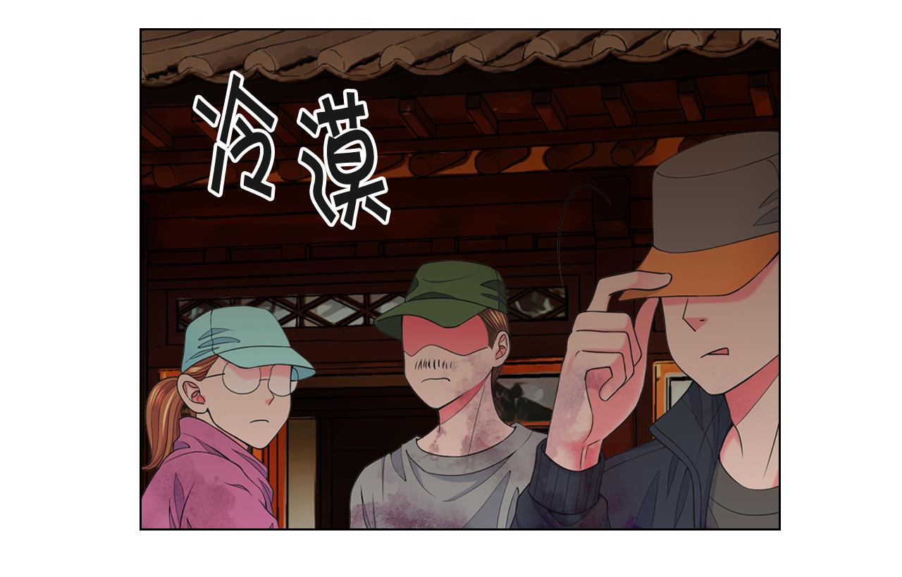 第14话 说谎的某人72