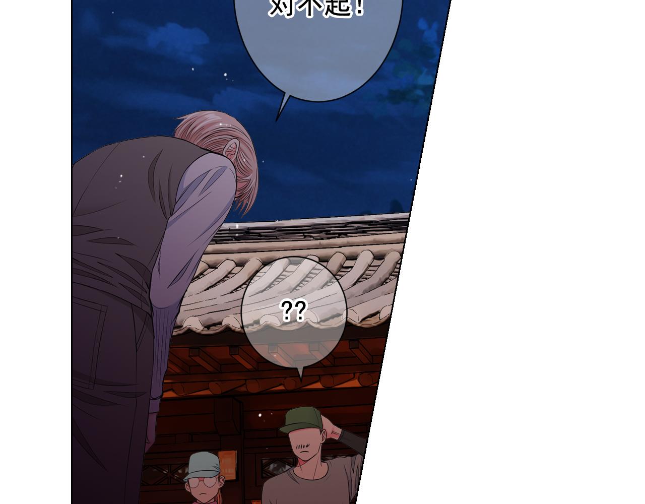 第14话 说谎的某人75