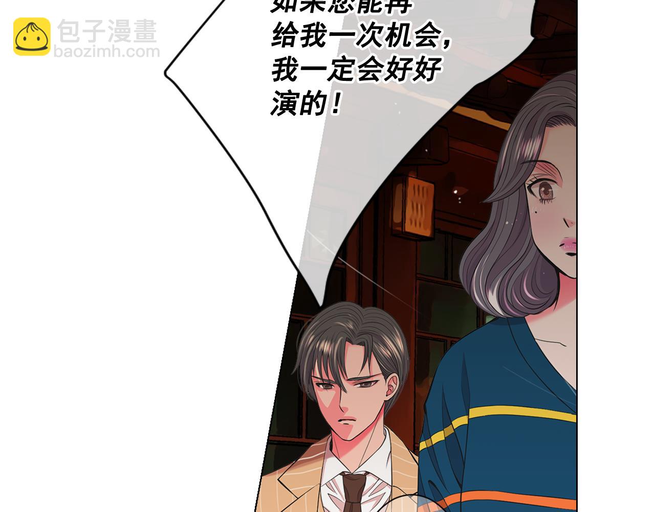 第14话 说谎的某人77