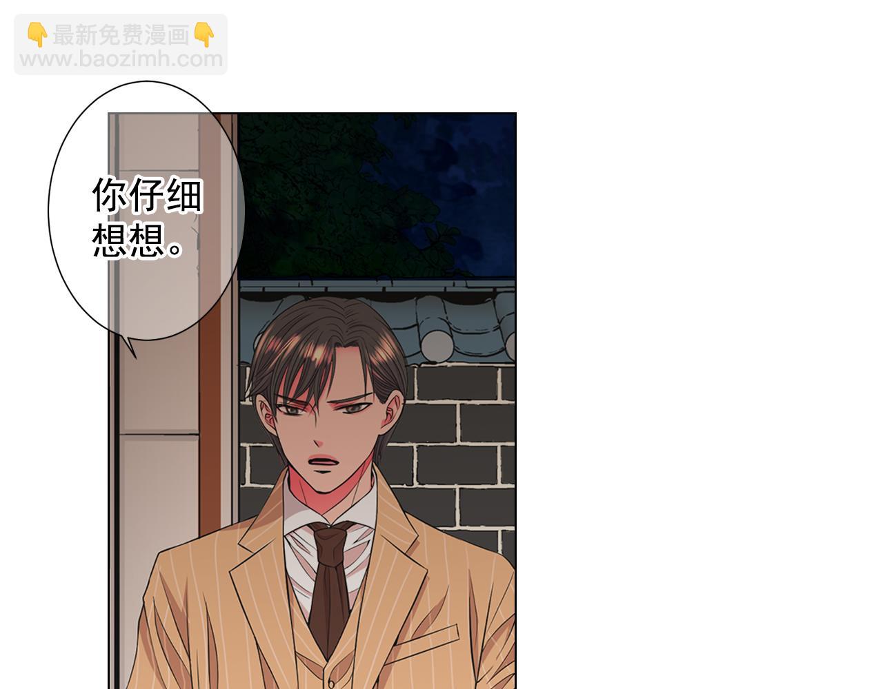 第14话 说谎的某人8