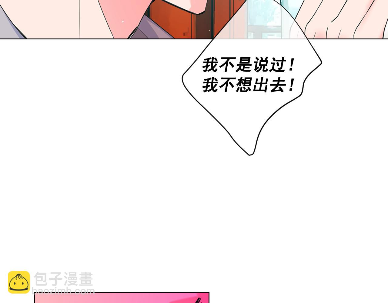 第14话 说谎的某人83