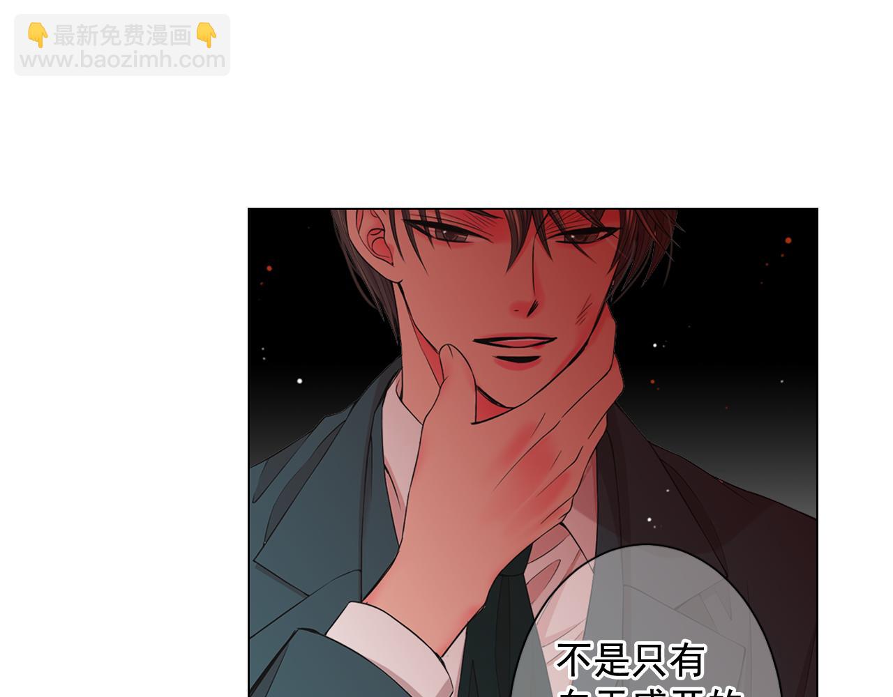 第14话 说谎的某人85