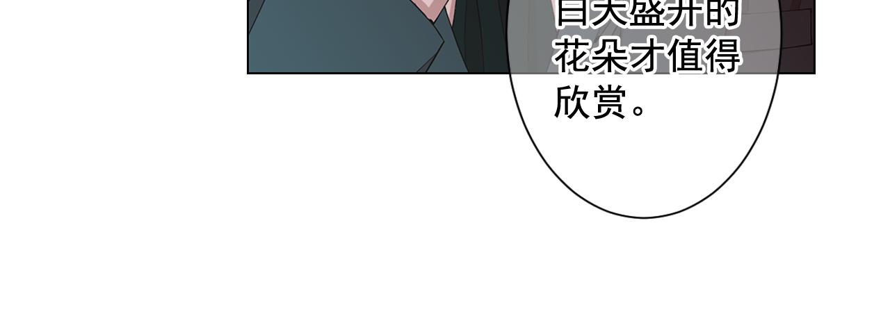第14话 说谎的某人86