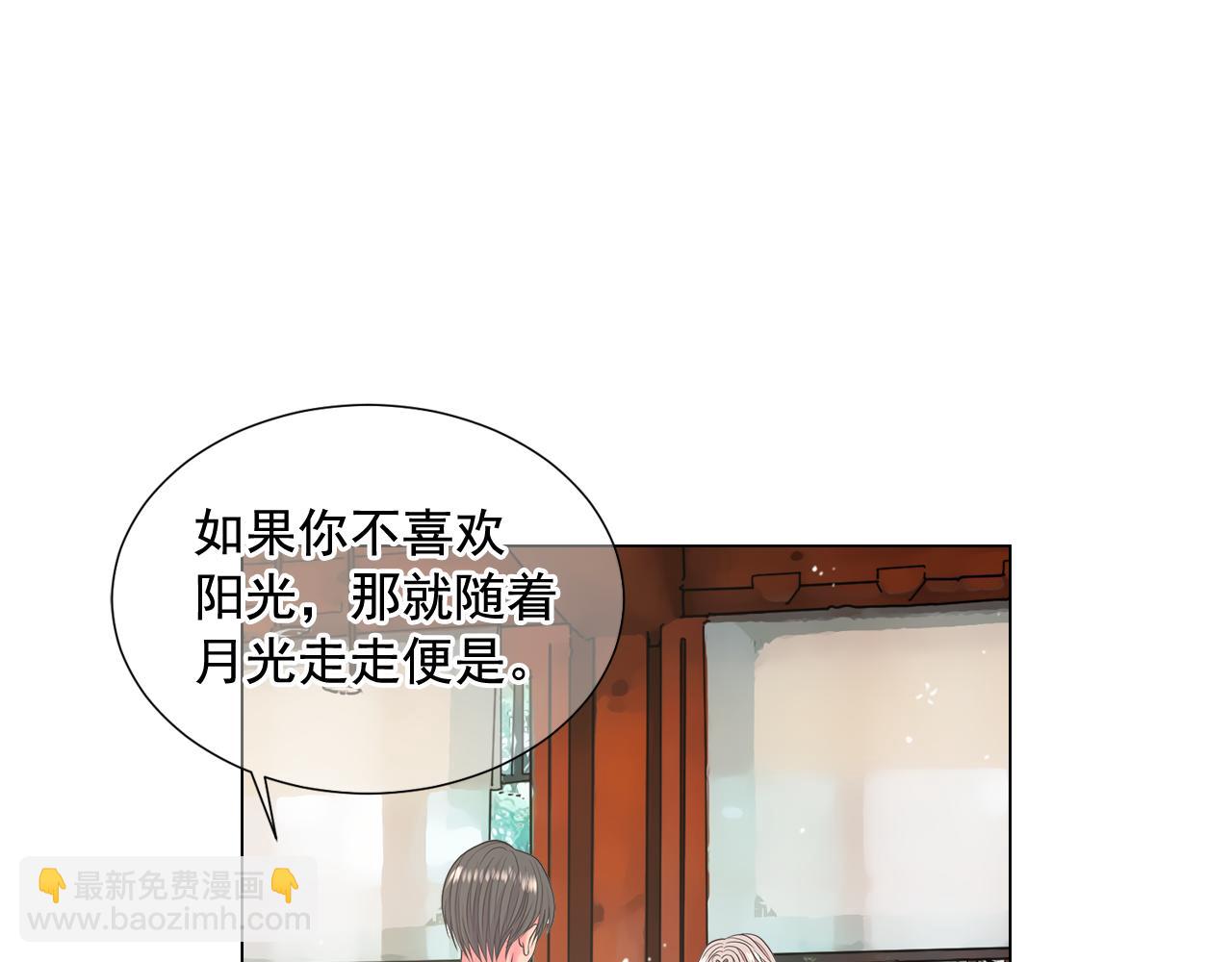 第14话 说谎的某人87