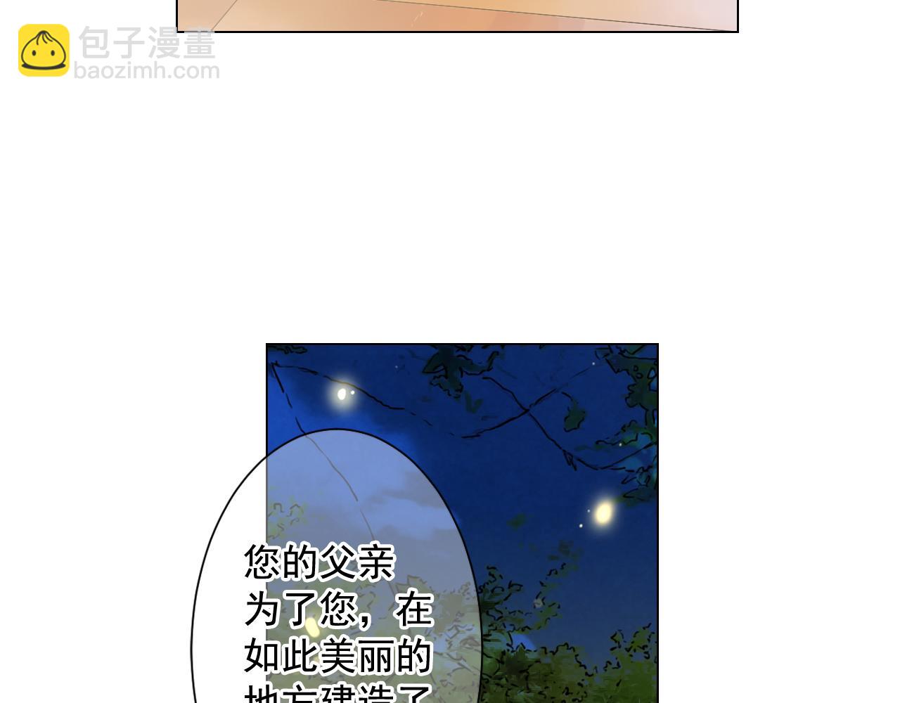 第14话 说谎的某人89