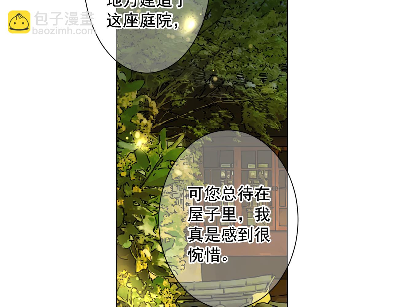 第14话 说谎的某人90