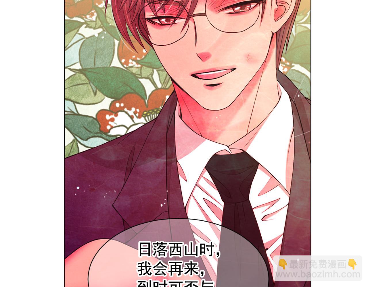 第14话 说谎的某人92
