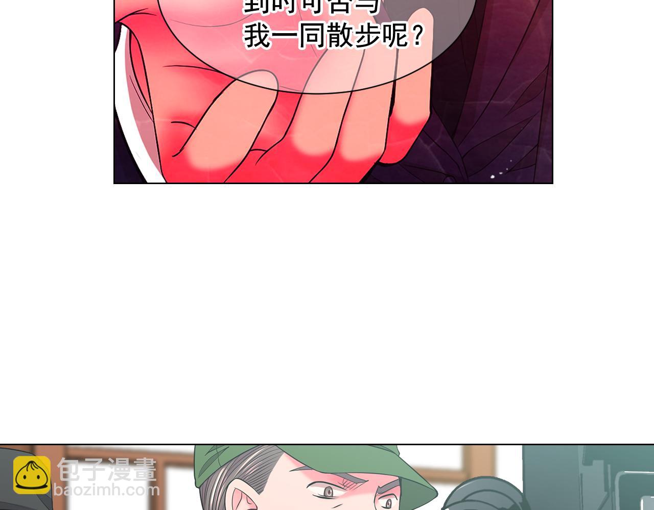 第14话 说谎的某人93