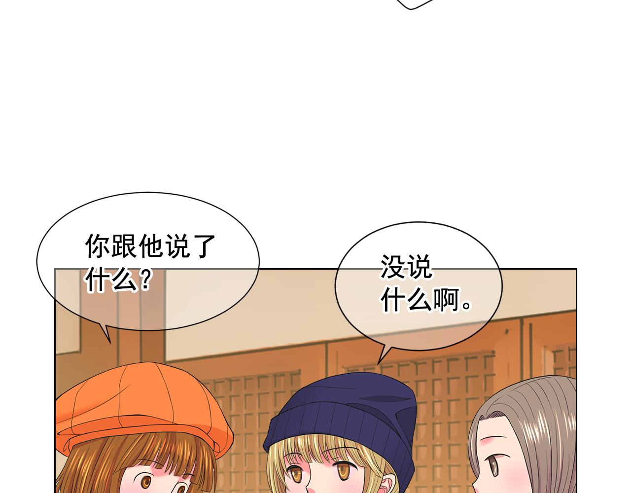 第14话 说谎的某人96