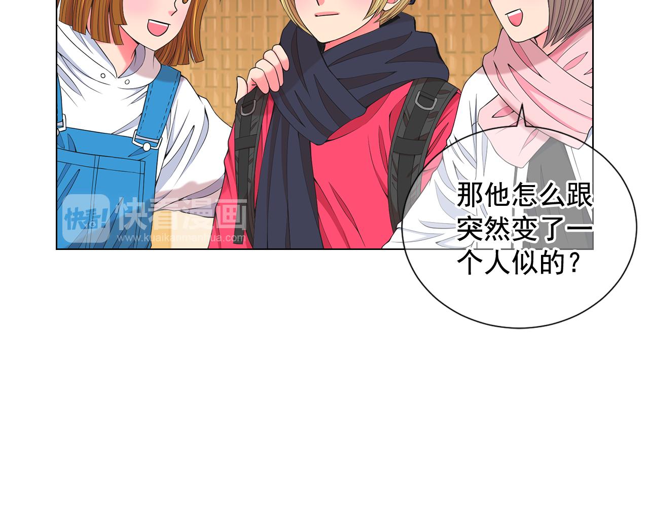 第14话 说谎的某人97