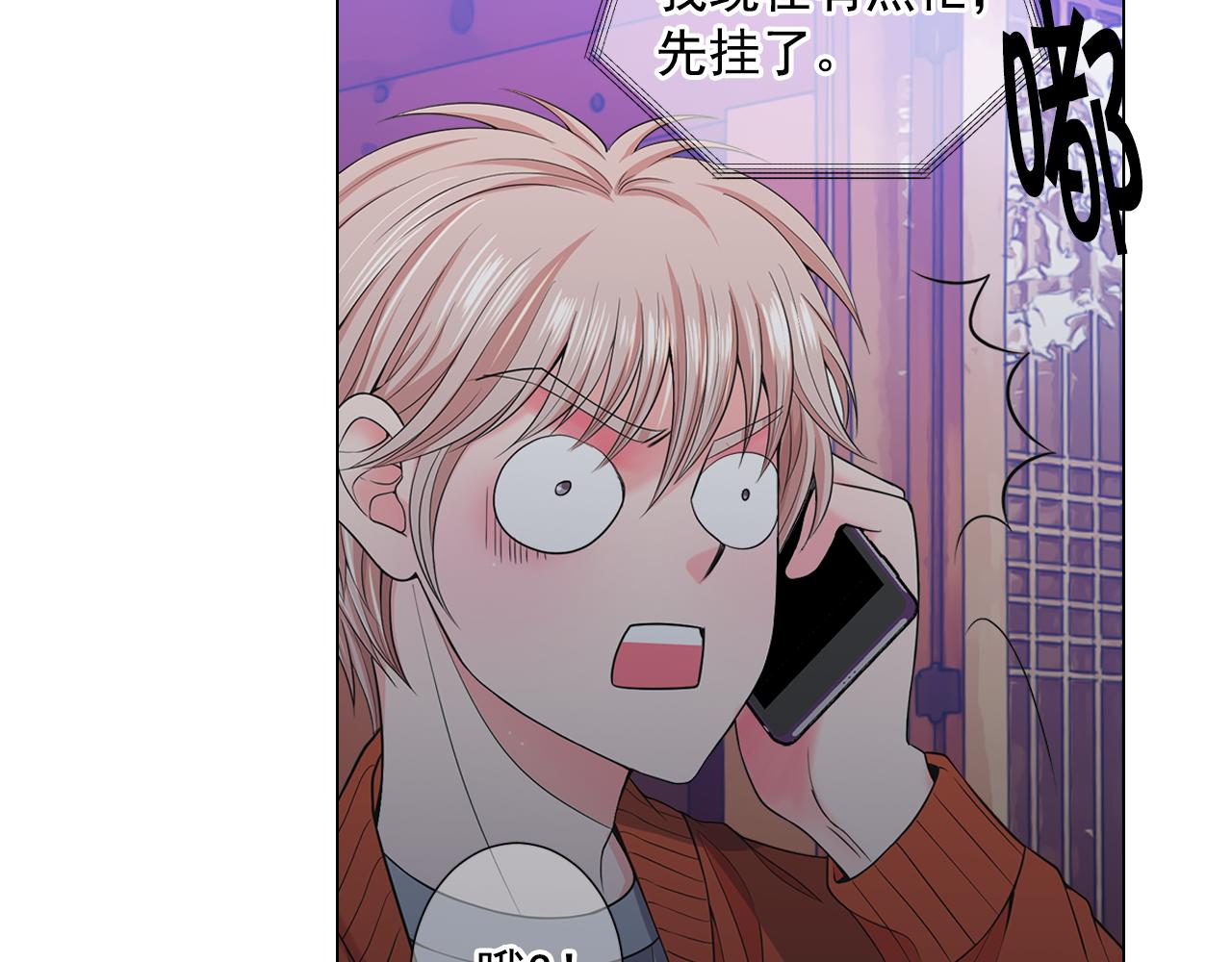 第17话 好久不见，笑珠10