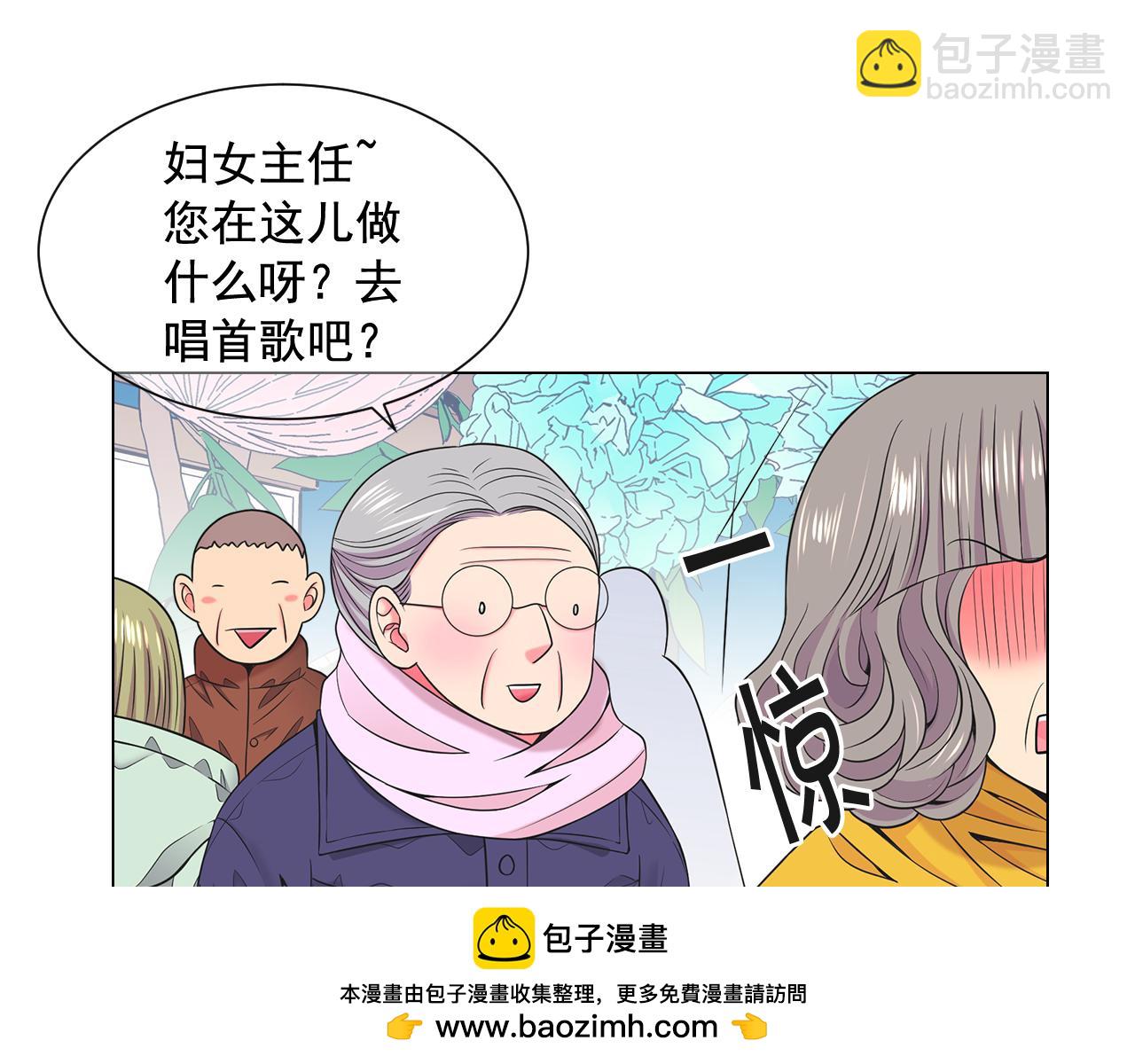 第17话 好久不见，笑珠107