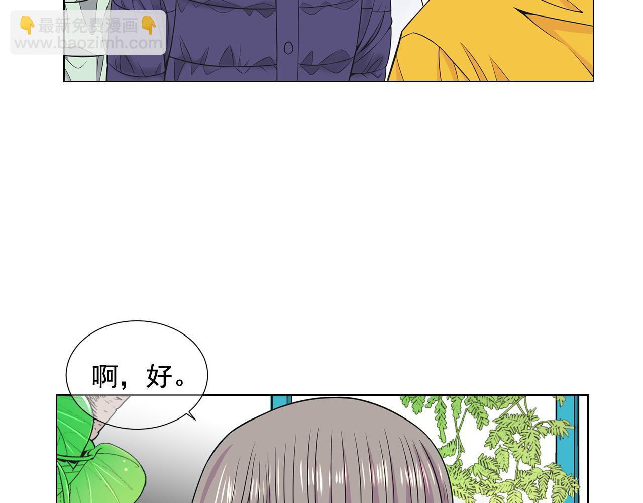 第17话 好久不见，笑珠108