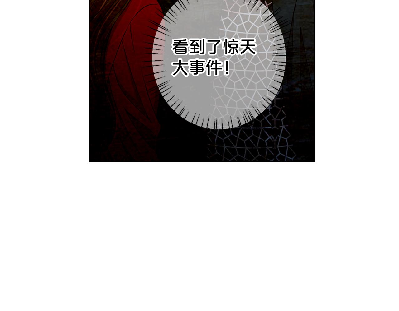 第17话 好久不见，笑珠115