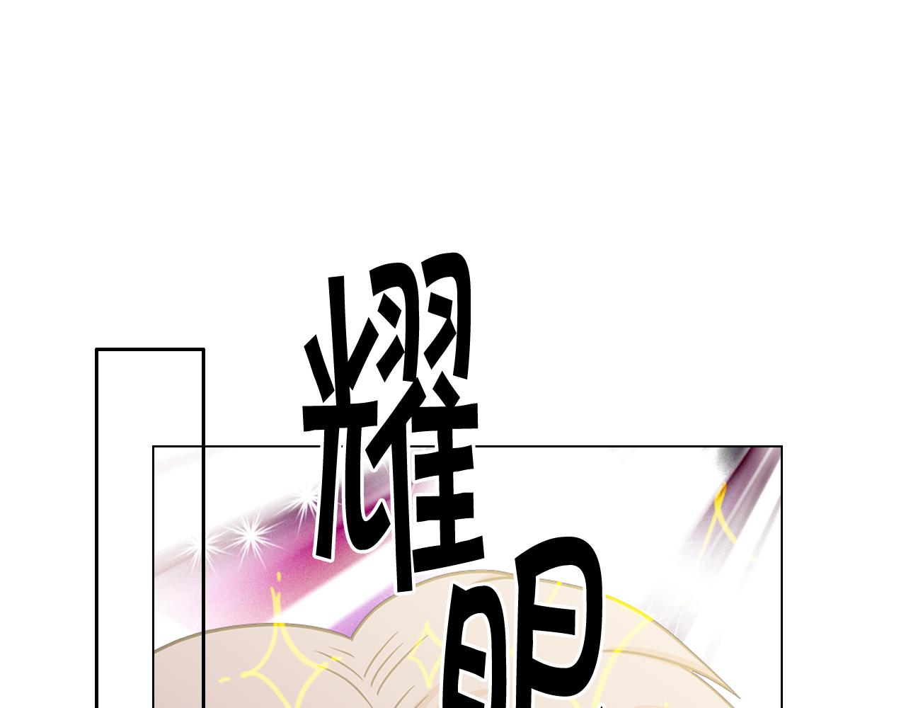 第17话 好久不见，笑珠117