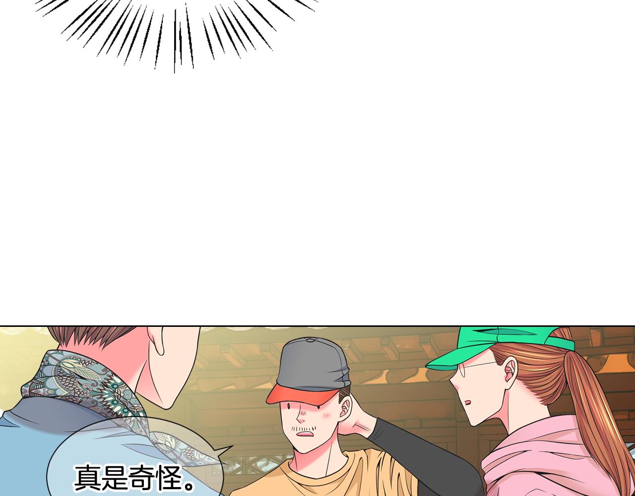 第17话 好久不见，笑珠121
