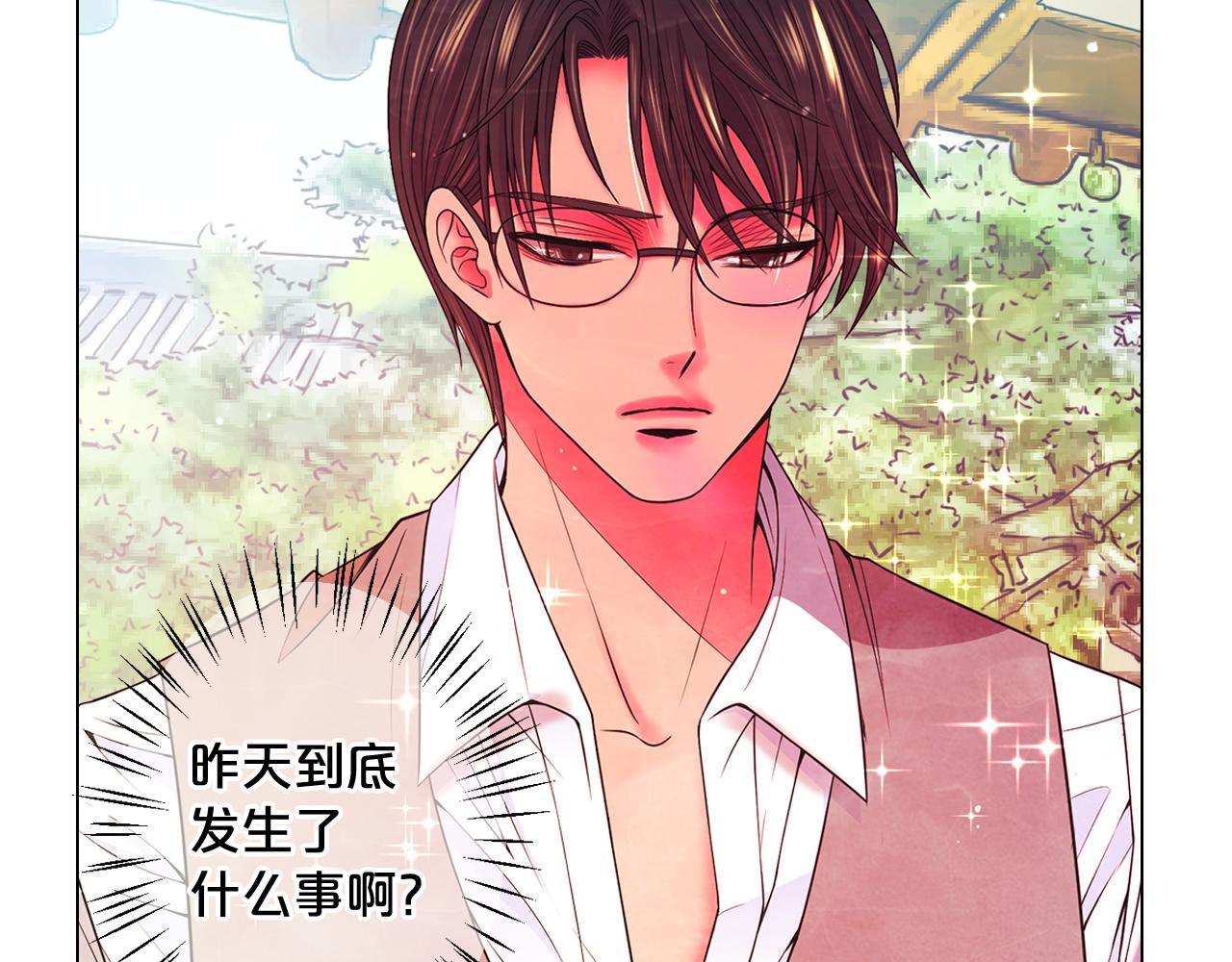 第17话 好久不见，笑珠123