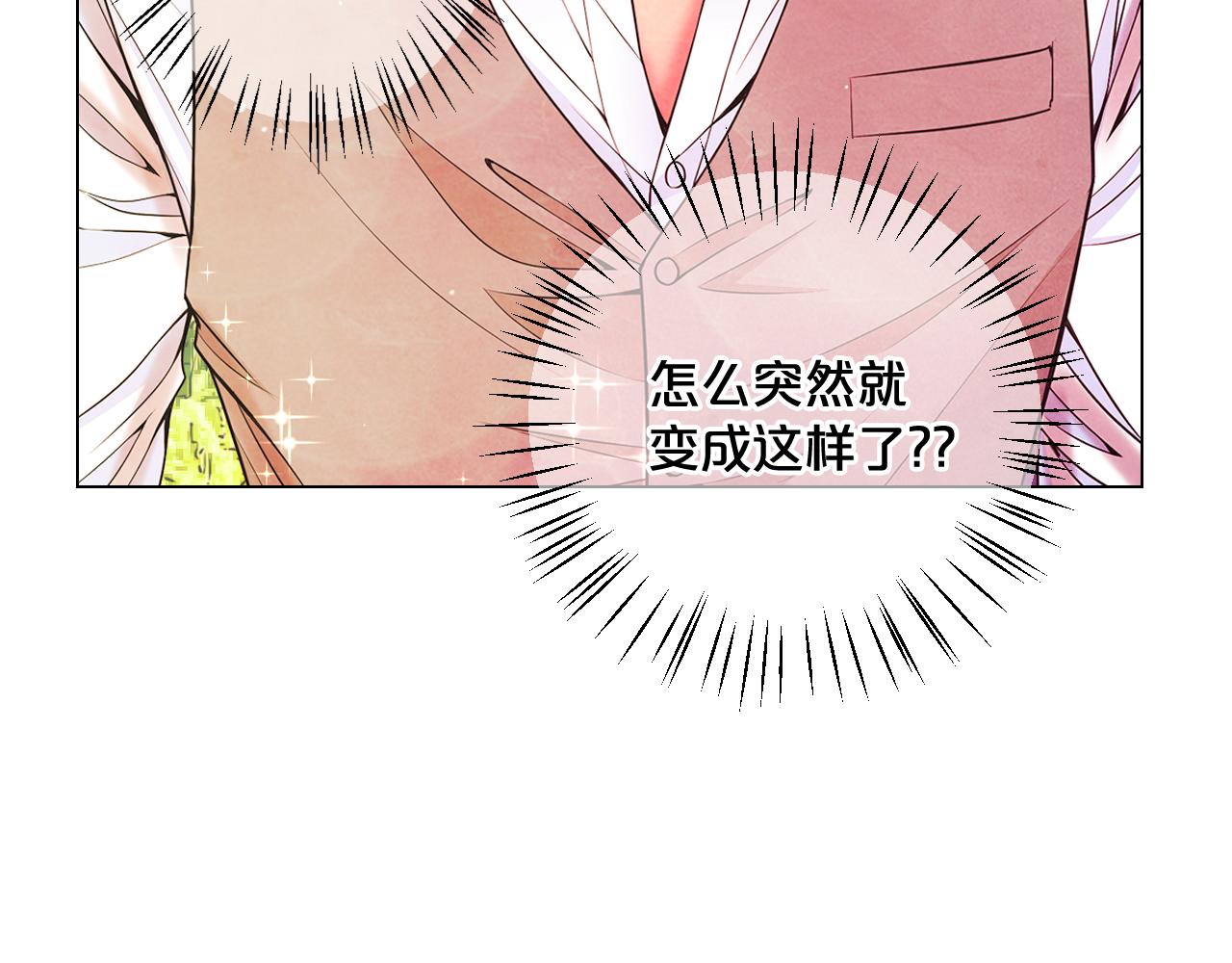 第17话 好久不见，笑珠124