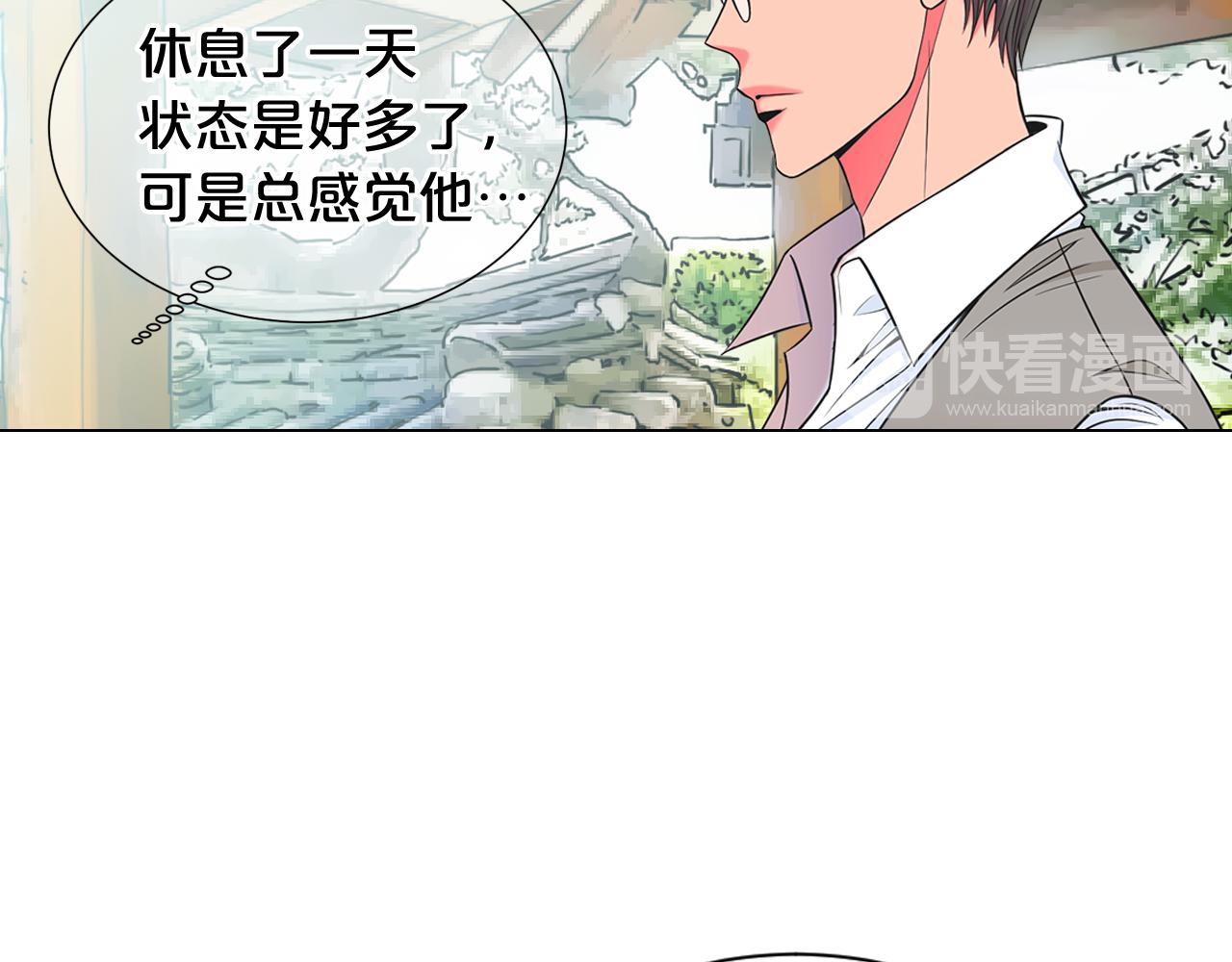 第17话 好久不见，笑珠132