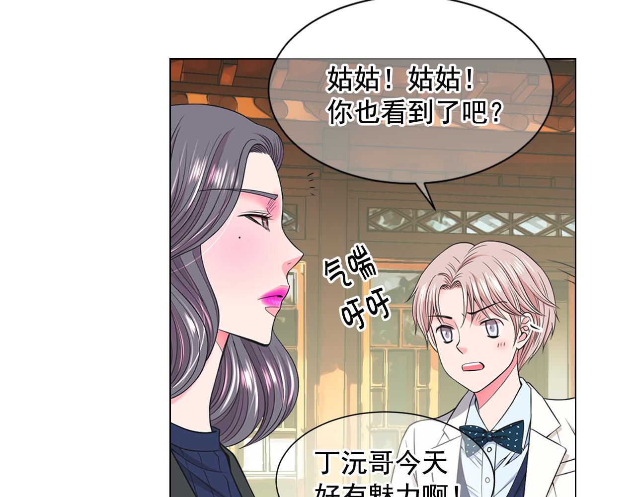 第17话 好久不见，笑珠133