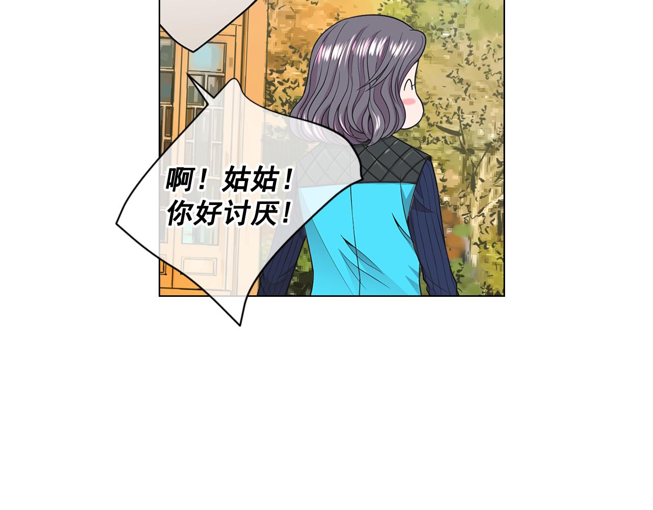 第17话 好久不见，笑珠140