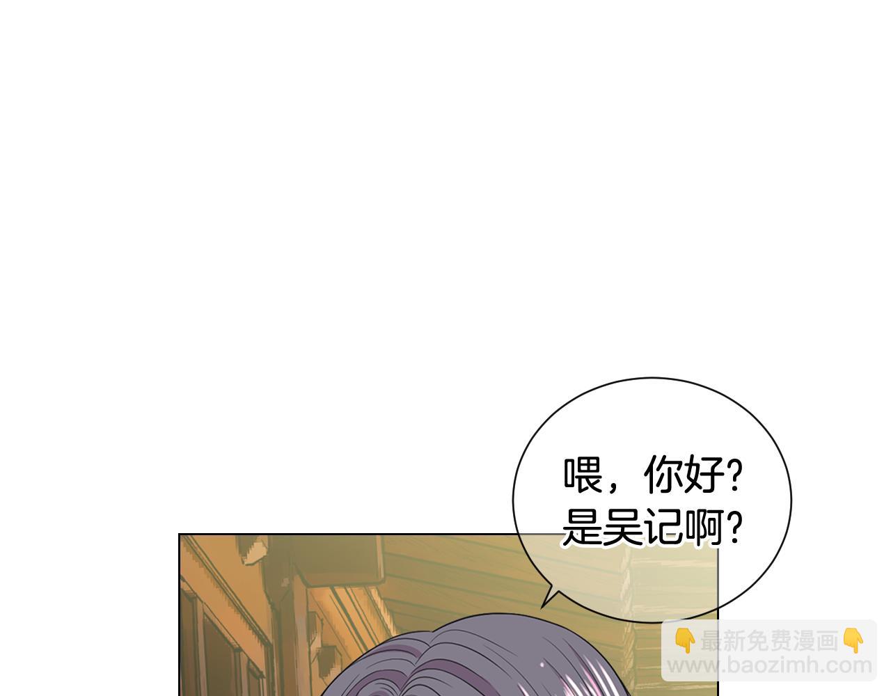 第17话 好久不见，笑珠143
