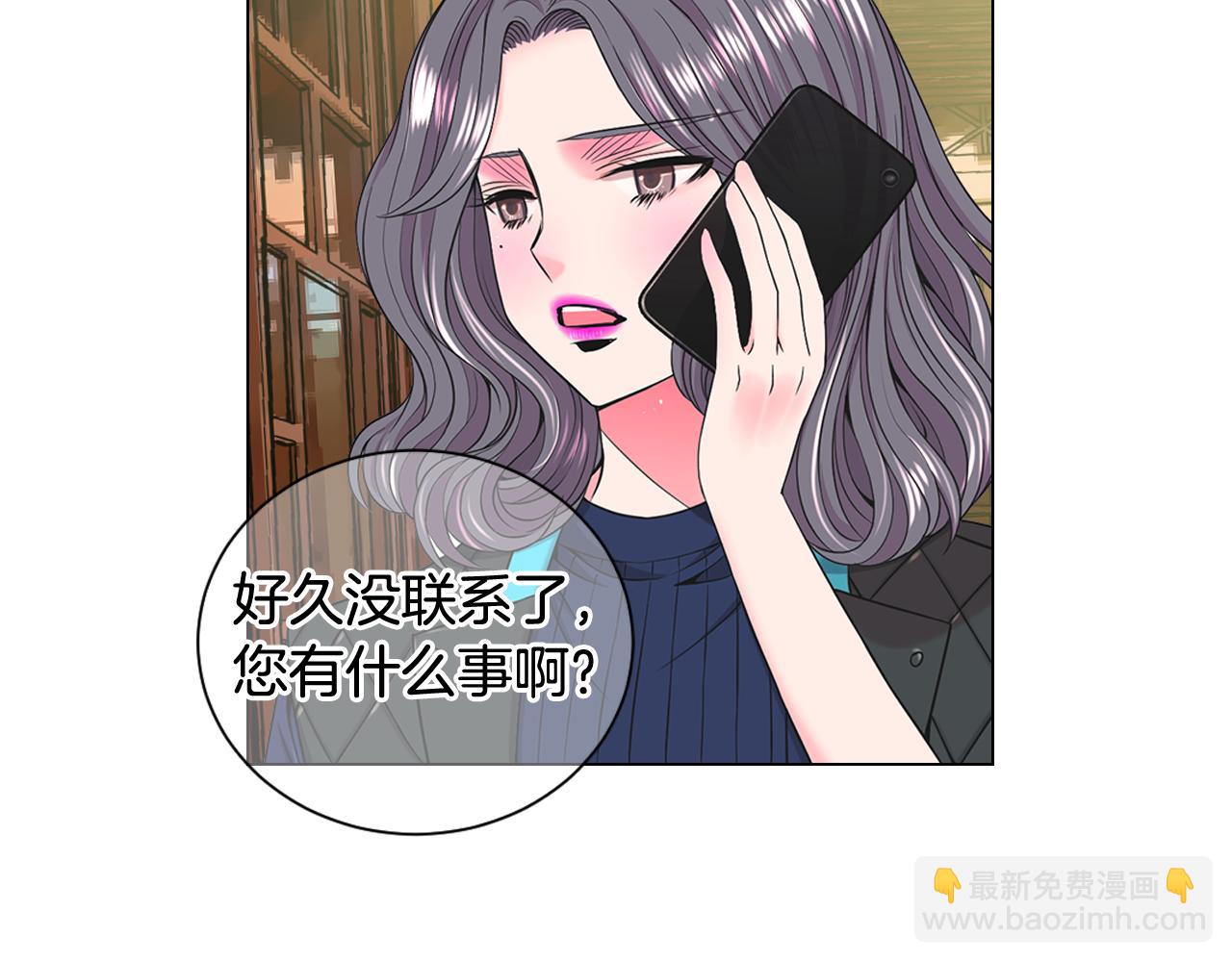 第17话 好久不见，笑珠144
