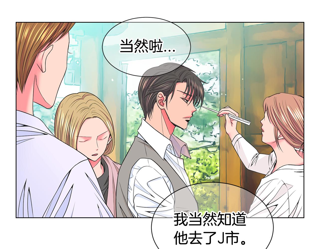 第17话 好久不见，笑珠148