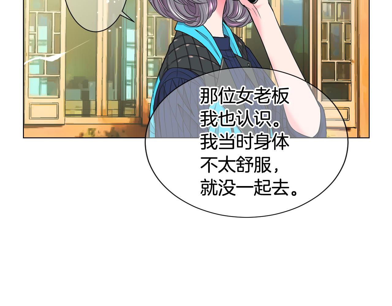 第17话 好久不见，笑珠150