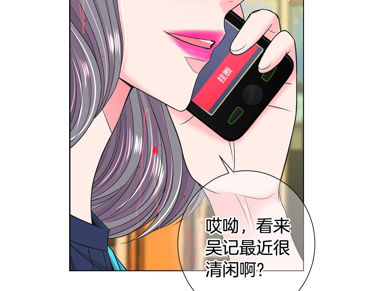 第17话 好久不见，笑珠152