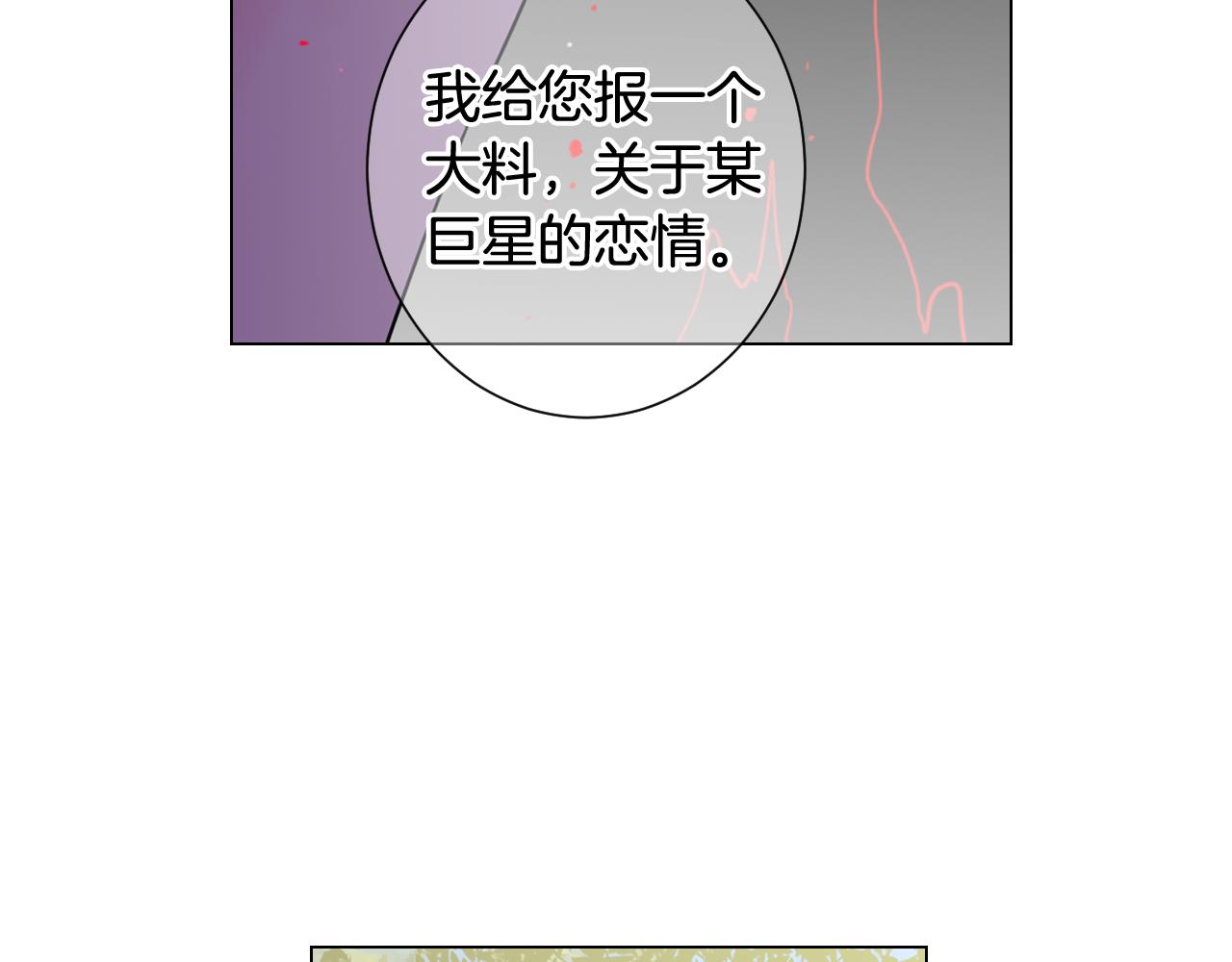 第17话 好久不见，笑珠155