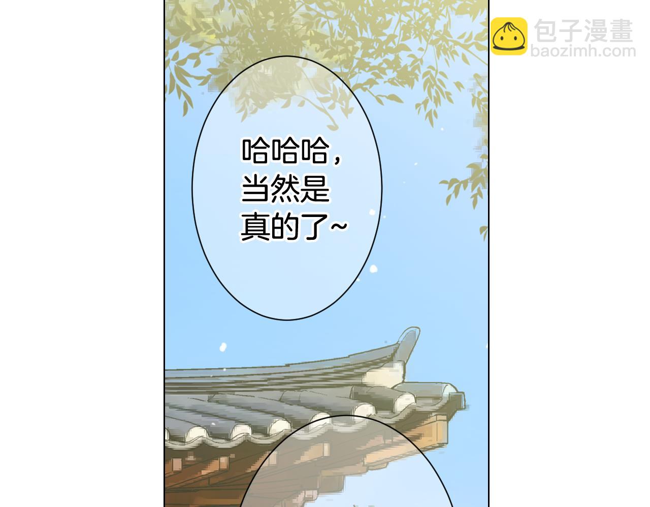 第17话 好久不见，笑珠156