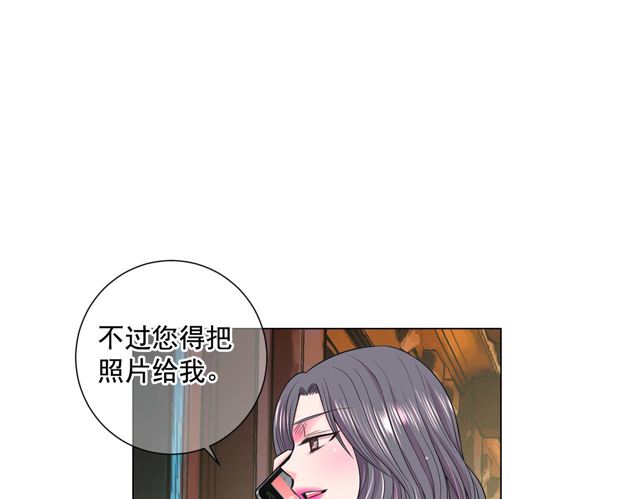 第17话 好久不见，笑珠162