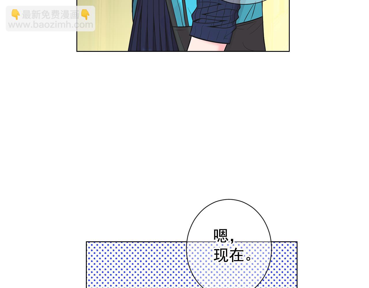 第17话 好久不见，笑珠164