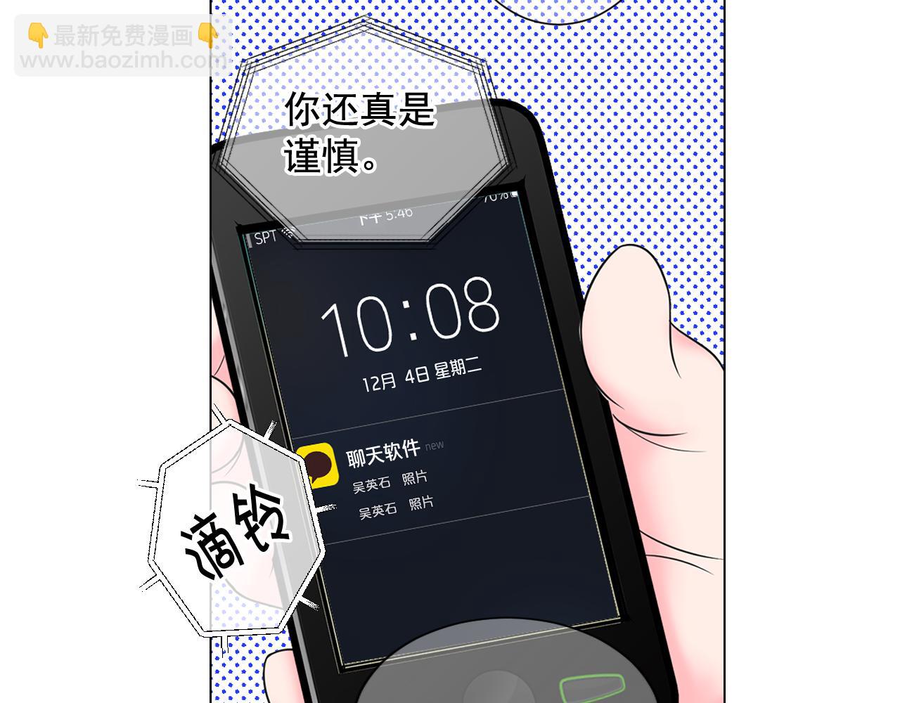 第17话 好久不见，笑珠165